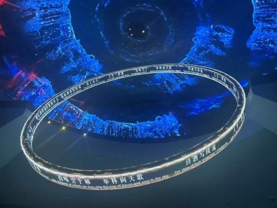 《天釀》演出中，屏幕上展示的歌詞。本報記者葉子攝