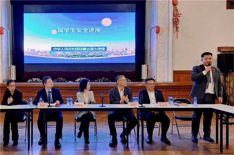 11月3日，駐蒙古使館座談會現(xiàn)場。駐蒙古使館供圖