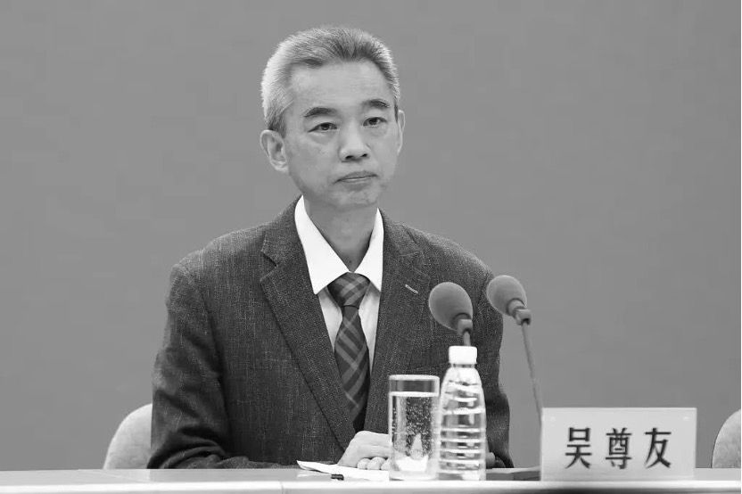 吳尊友。圖片來源：安徽醫(yī)科大學