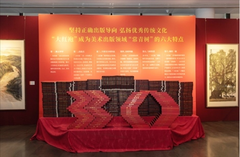 展廳現(xiàn)場。主辦方供圖