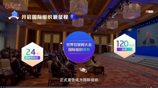 【烏鎮(zhèn)“網(wǎng)事”】數(shù)據(jù)微視頻｜共赴“十年之約”，共逐“數(shù)”字之夢