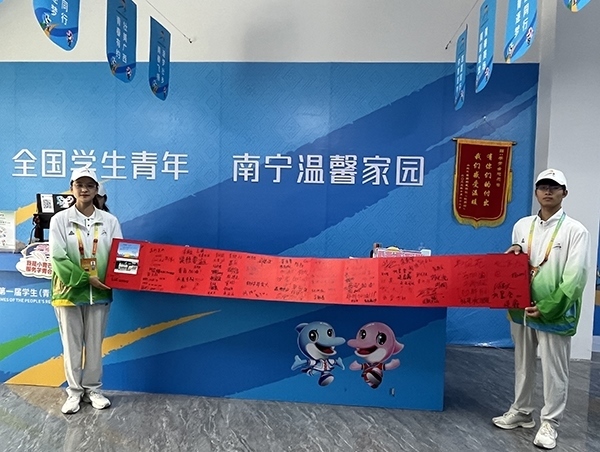 運(yùn)動(dòng)員村“小青芒”展示住客們的題字致謝卷軸。人民網(wǎng)記者 歐興榮攝