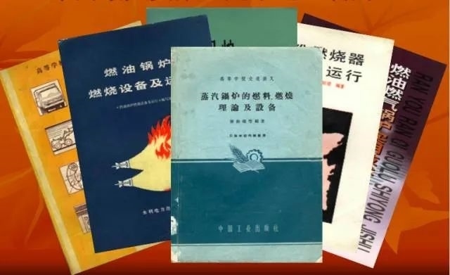 秦裕琨編寫的教材和著作。哈爾濱工業(yè)大學供圖