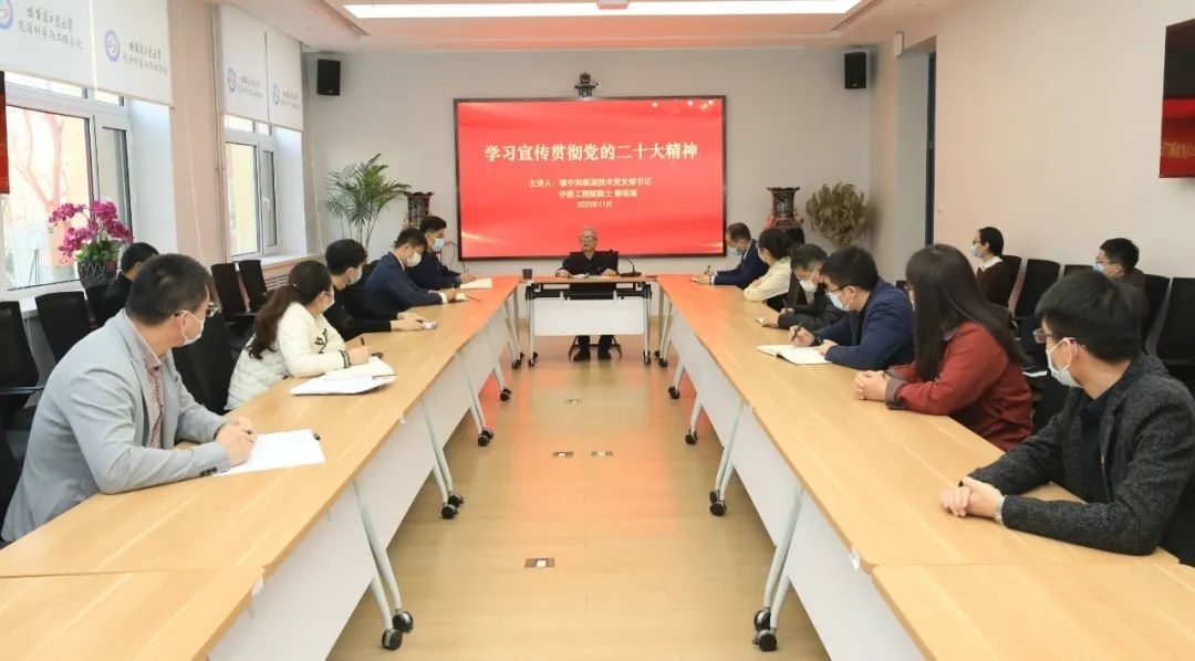 秦裕琨院士為師生講黨課。哈爾濱工業(yè)大學