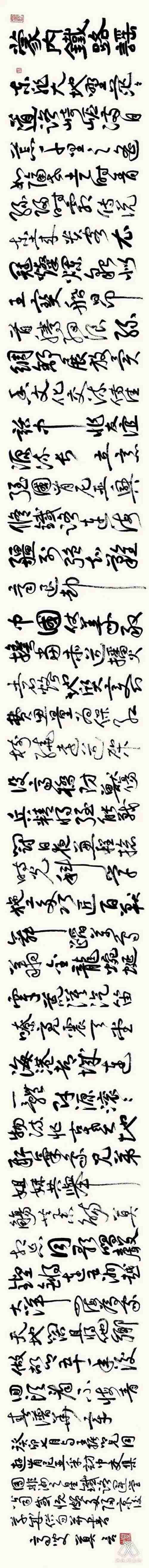 莫言發(fā)表手書新詩《蒙內(nèi)鐵路謠》。圖片來源：“兩塊磚墨訊”公眾號