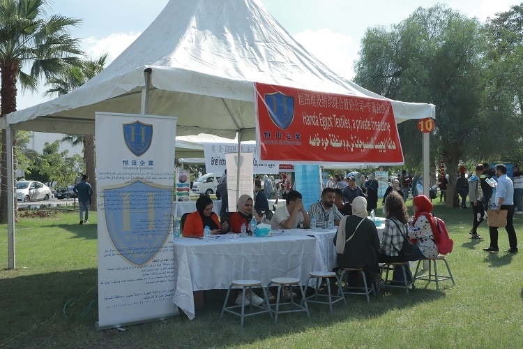 招聘會(huì)現(xiàn)場(chǎng)。蘇伊士運(yùn)河大學(xué)孔子學(xué)院供圖