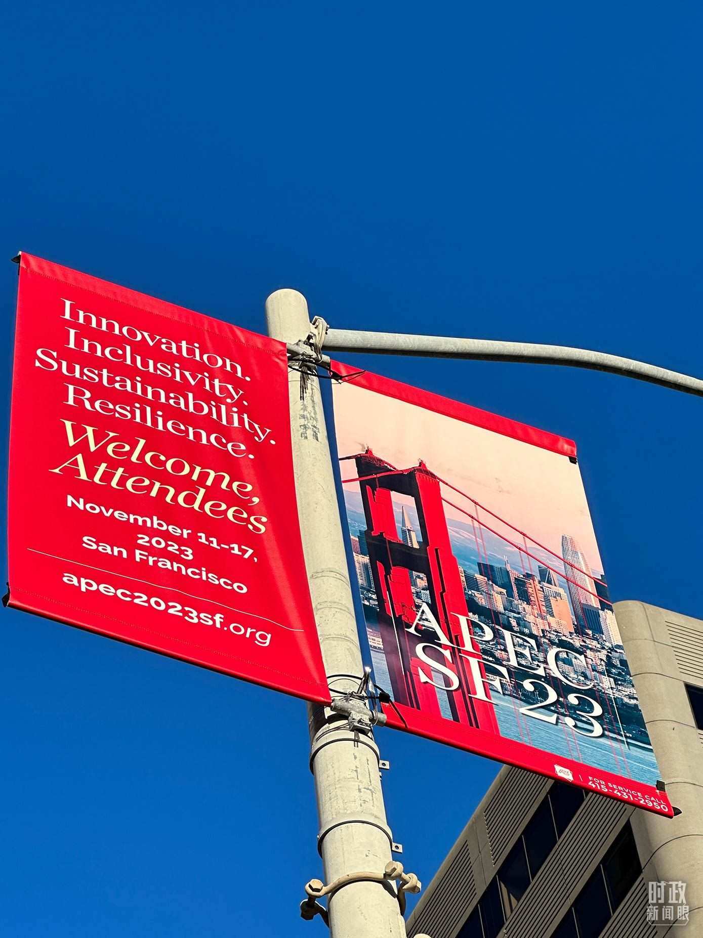 △舊金山街頭，本次APEC會議宣傳語。（總臺國廣記者時冉拍攝）