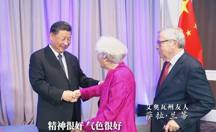 △當?shù)貢r間11月15日晚，習近平主席在美國舊金山親切會見艾奧瓦州友人薩拉·蘭蒂。