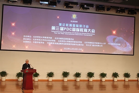 當代著名教育家、北京師范大學(xué)資深教授顧明遠致辭。人民網(wǎng)記者 郝孟佳攝