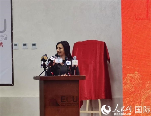 埃及中國大學(xué)副董事長索娜塔致辭。人民網(wǎng)記者 沈小曉攝