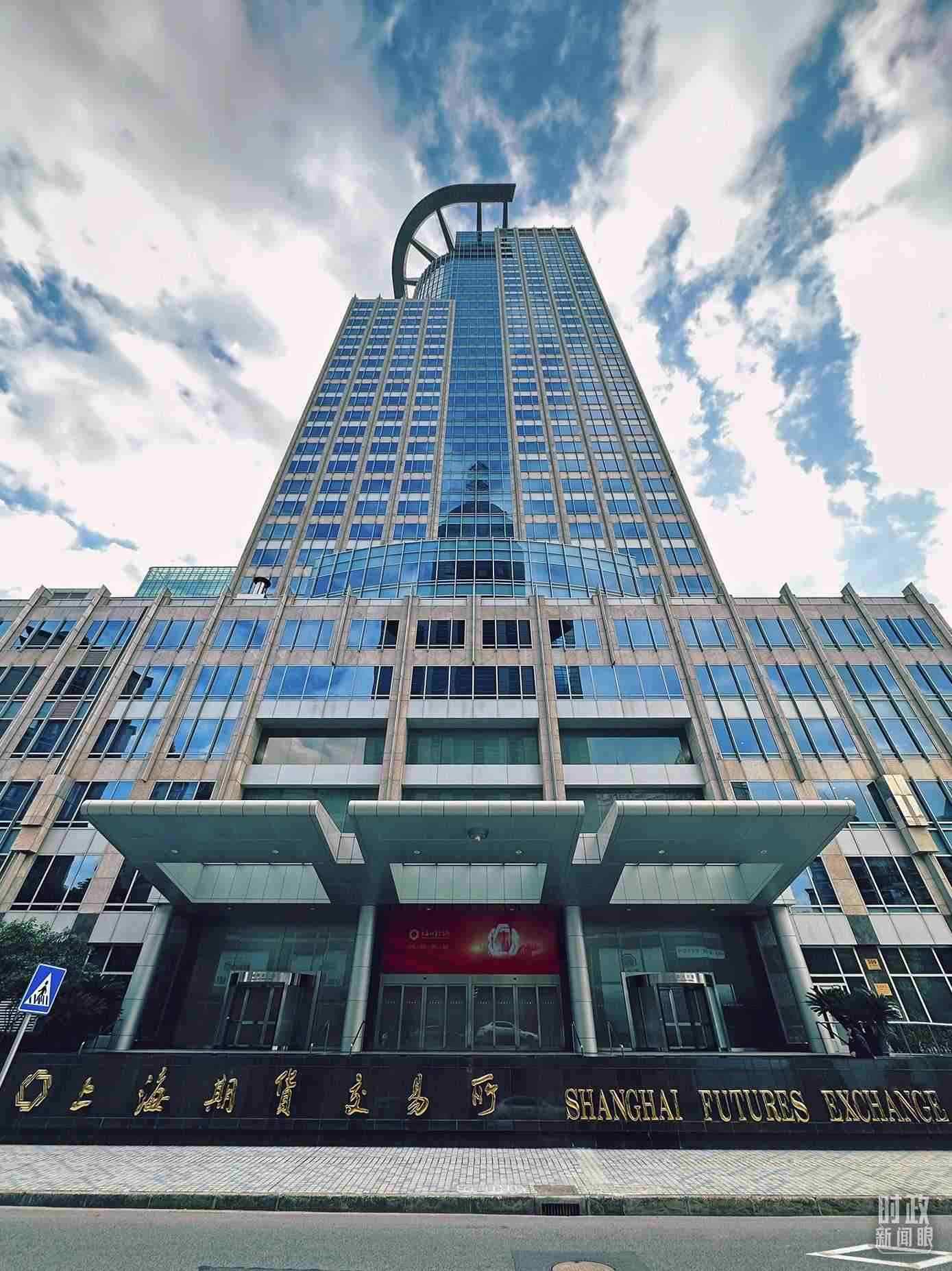 △上海期貨交易所。（總臺央視記者范凱拍攝）