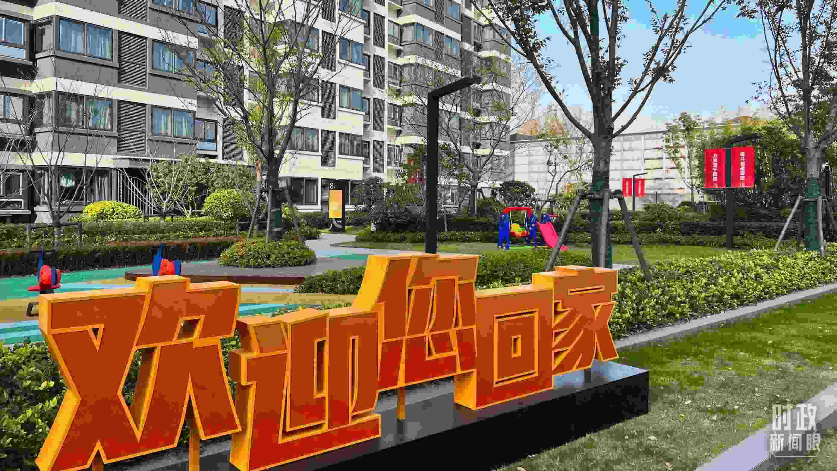 △閔行區(qū)新時(shí)代城市建設(shè)者管理者之家。（總臺央視記者程鋮拍攝）