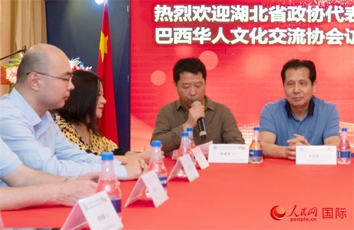 巴西文協(xié)監(jiān)事長彭建波（右二）在座談會上致辭。 人民網(wǎng)記者 陳海琪攝