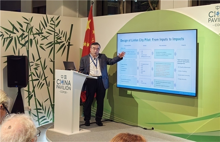 能源基金會(huì)首席執(zhí)行官兼中國區(qū)總裁鄒驥發(fā)言。COP28中國角供圖