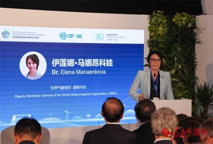 世界氣象組織副秘書長埃琳娜?馬娜昂科娃致辭，人民網(wǎng)記者任皓宇攝