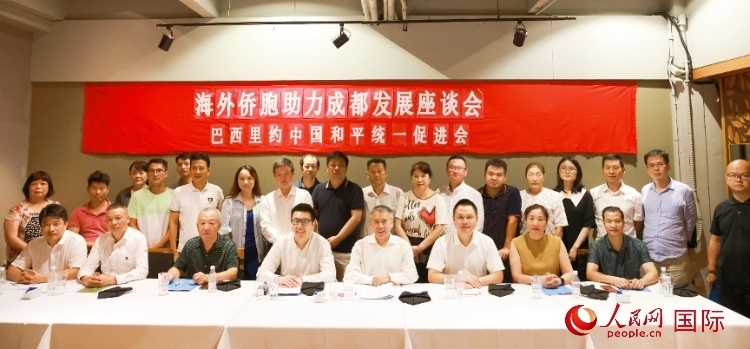 座談會(huì)嘉賓合影。人民網(wǎng)記者 陳海琪攝