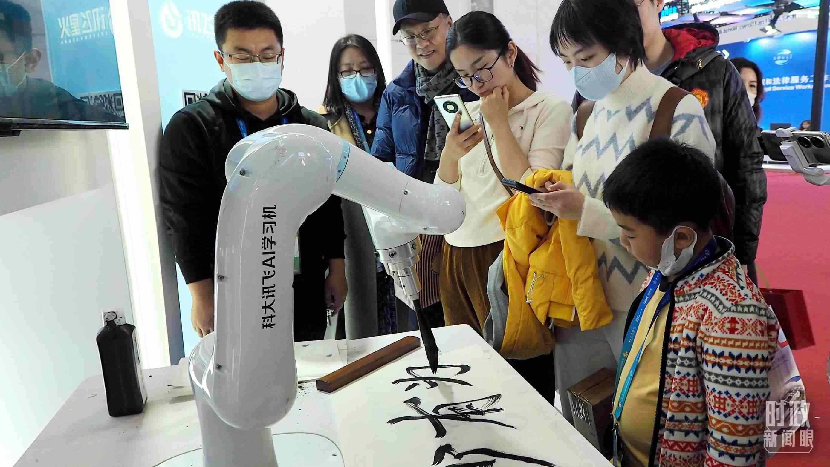 △觀眾在首屆鏈博會上體驗AI書法機器人。