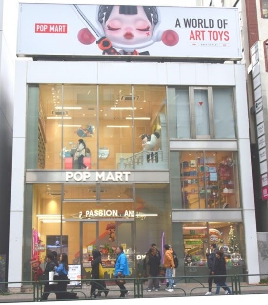 12月11日，在東京原宿拍攝的泡泡瑪特日本首家門店。記者 胡曉格 攝