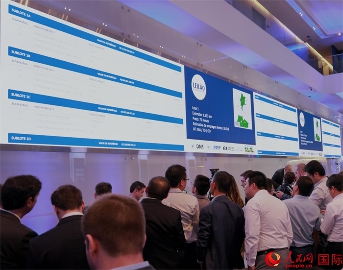 開標現(xiàn)場。人民網記者 宋亦然攝