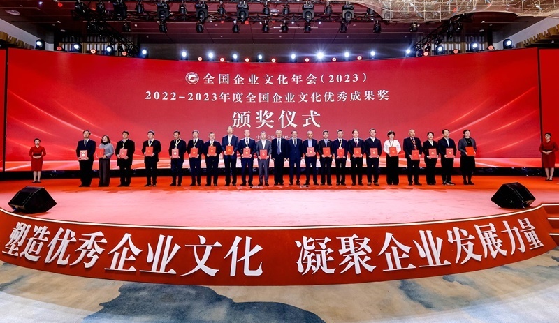 頒獎儀式。主辦方供圖