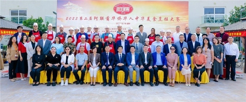 與會各界嘉賓合影。阿聯(lián)酋上海總商會暨同鄉(xiāng)會供圖