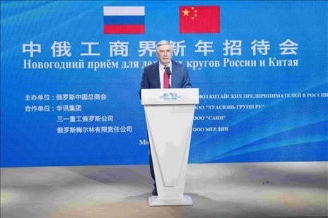 俄國家杜馬第一副主席、俄中友協(xié)主席梅利尼科夫致辭。駐俄羅斯使館供圖