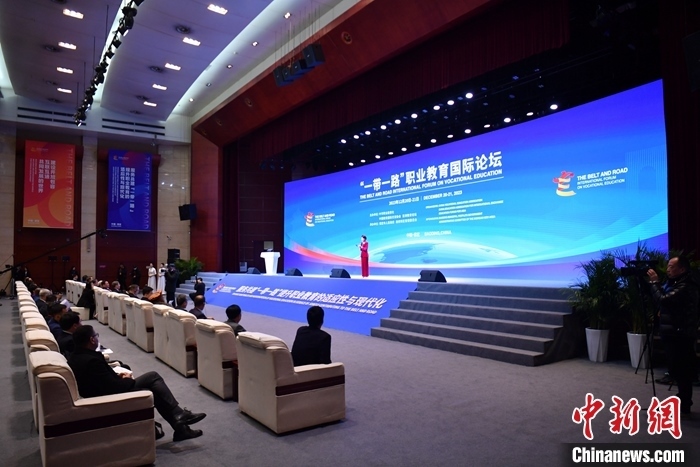 圖為 “一帶一路”職業(yè)教育國際論壇現(xiàn)場。 中新社記者 韓冰 攝