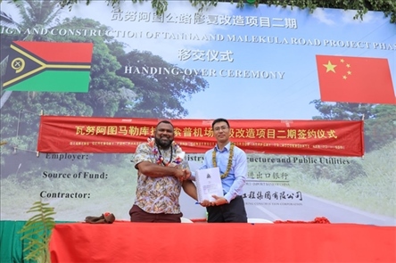 2023年12月18日，瓦努阿圖基礎設施和公共事業(yè)部長瑞克·查馬克·馬赫（左）和中土南太公司總經理梁慶（右）在馬勒庫拉諾索普機場升級改造二期項目的簽約儀式上握手。人民網 賀吉攝