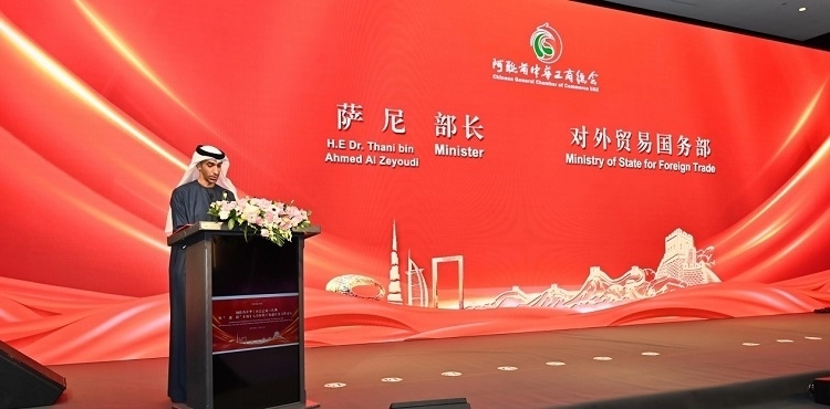阿聯(lián)酋外貿(mào)國務(wù)部長薩尼·宰尤迪致辭。阿聯(lián)酋中華工商總會供圖