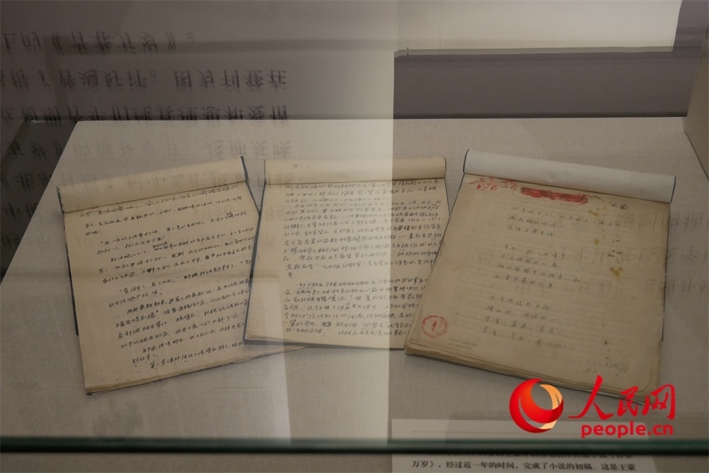 《青春萬(wàn)歲》手稿。人民網(wǎng)記者 韋衍行攝