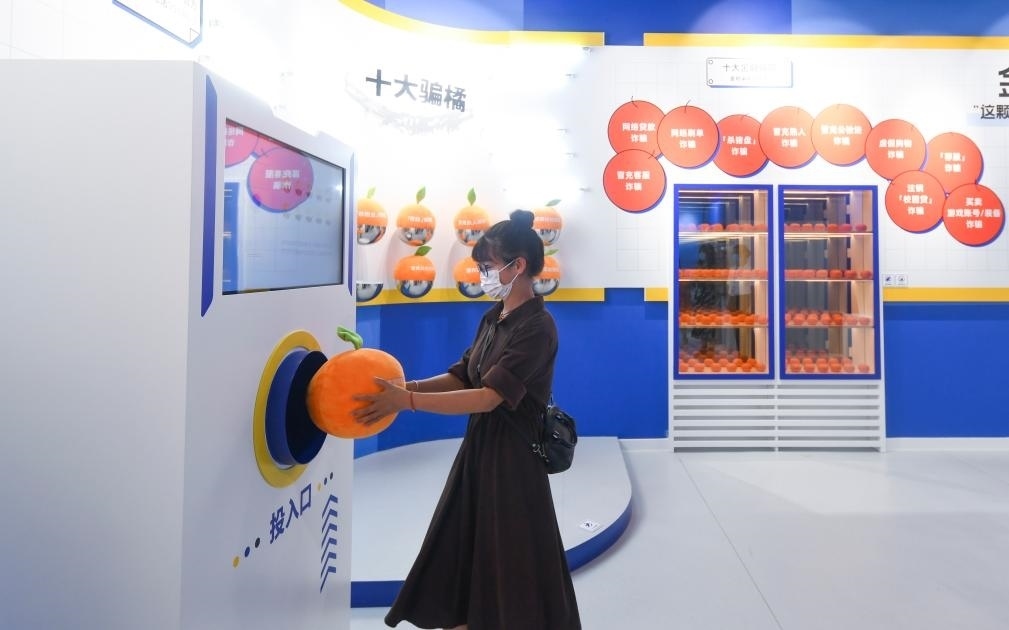 2022年9月21日，觀眾在位于重慶來福士的“金融知識便利店”參觀體驗。新華社記者 王全超 攝