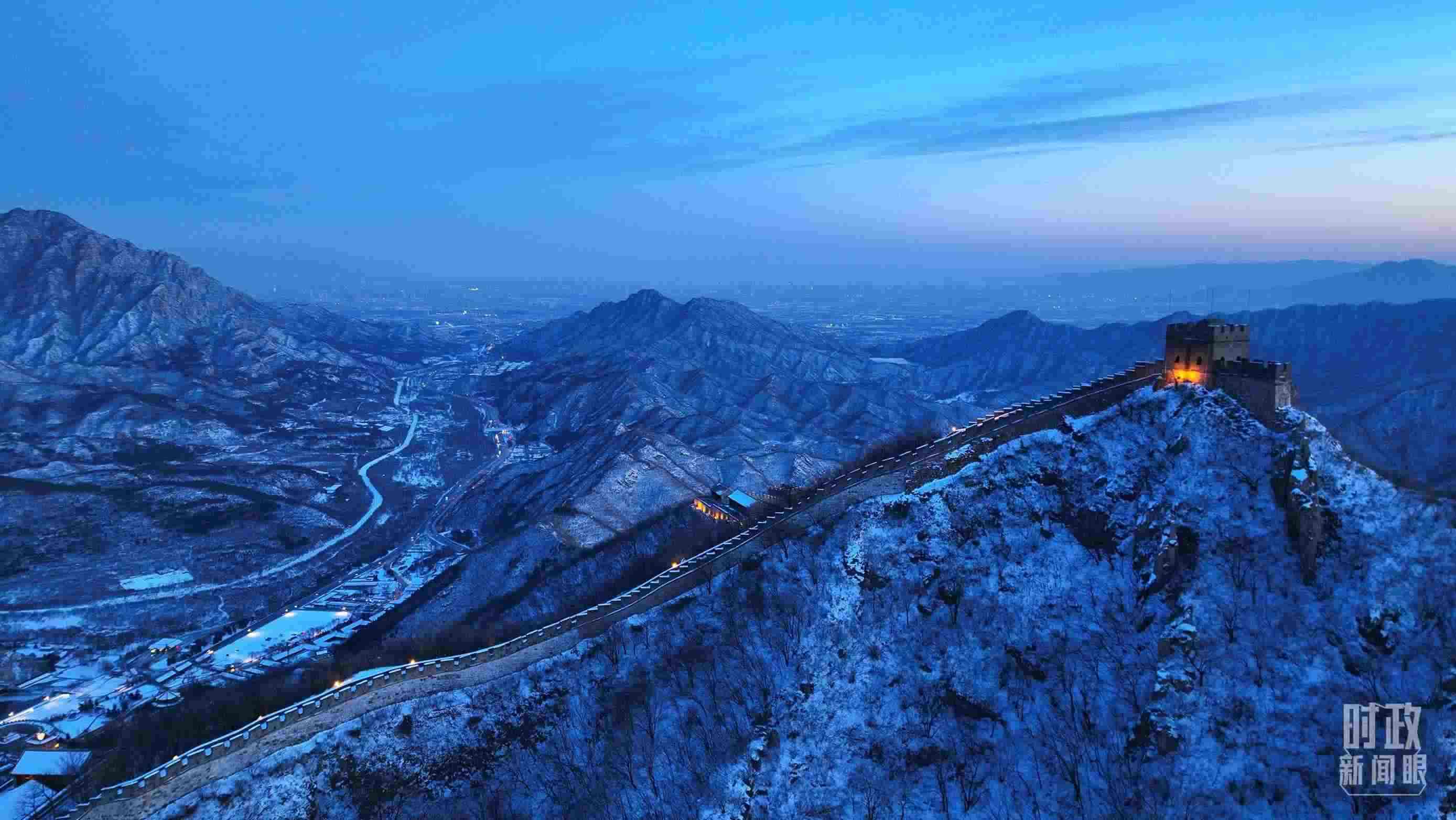 △2023年12月31日，北京居庸關(guān)長(zhǎng)城。（總臺(tái)央視記者范凱拍攝）