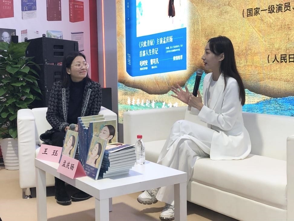 發(fā)布會(huì)現(xiàn)場。主辦方供圖