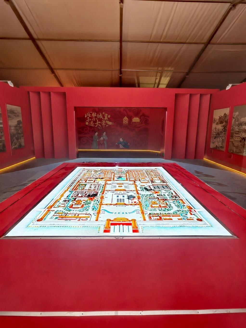 “紫禁城里過大年”數(shù)字館。主辦方供圖