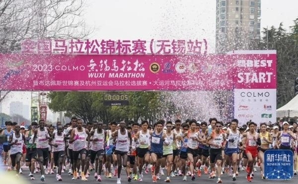 2023年3月19日，2023無錫馬拉松鳴槍開賽。新華社記者 李博 攝