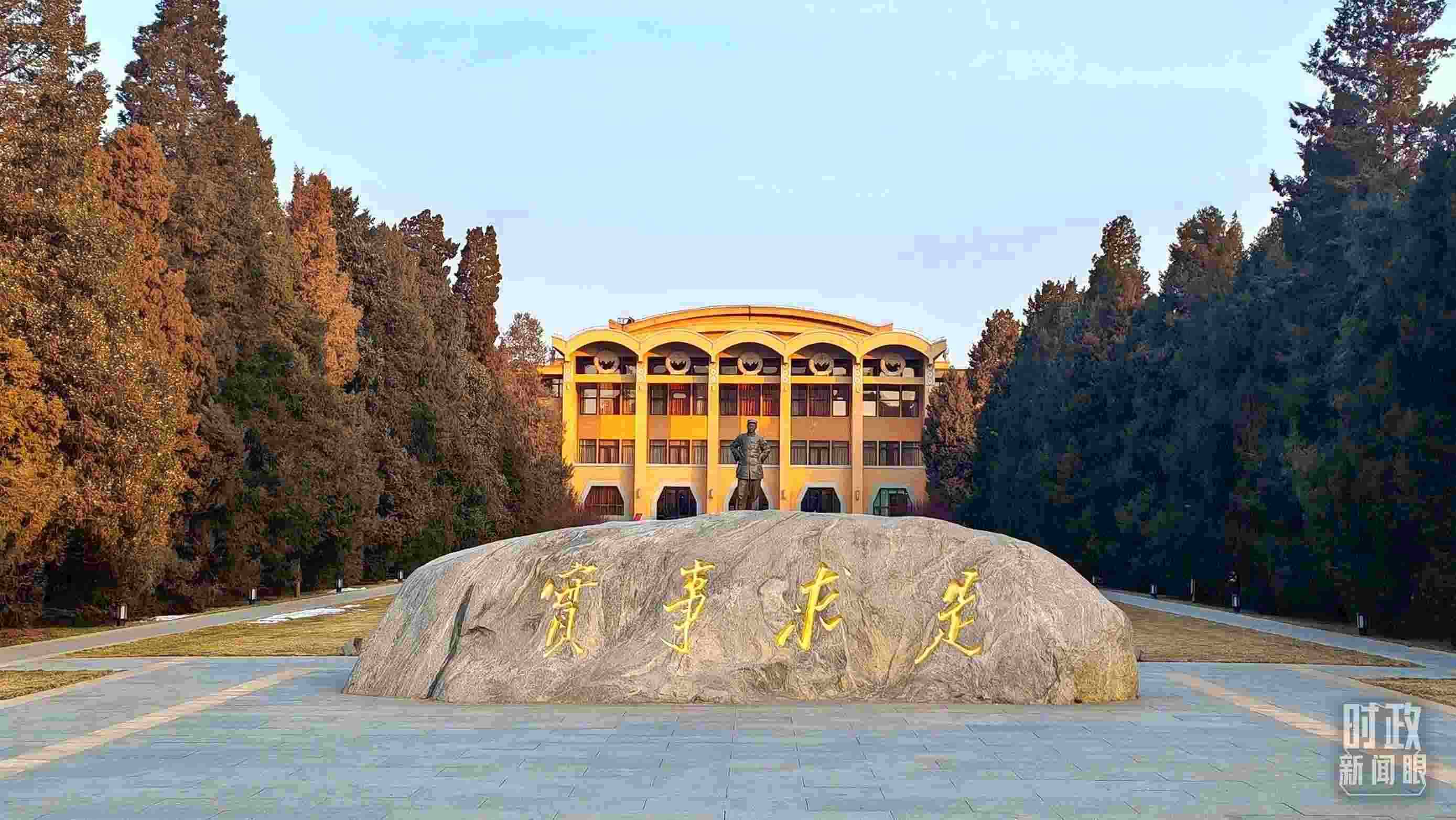 △1月16日，省部級(jí)主要領(lǐng)導(dǎo)干部推動(dòng)金融高質(zhì)量發(fā)展專(zhuān)題研討班在中央黨校（國(guó)家行政學(xué)院）開(kāi)班。（總臺(tái)央視記者王策拍攝）