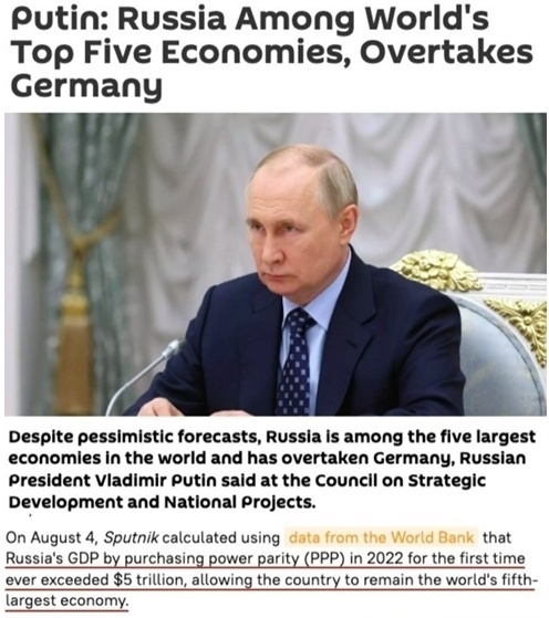 “歐洲最大經(jīng)濟體”易主？ 西方“制俄”制了誰