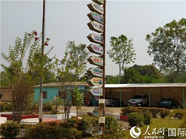 醫(yī)院內(nèi)的各科室指示牌。人民網(wǎng)記者 黃培昭攝