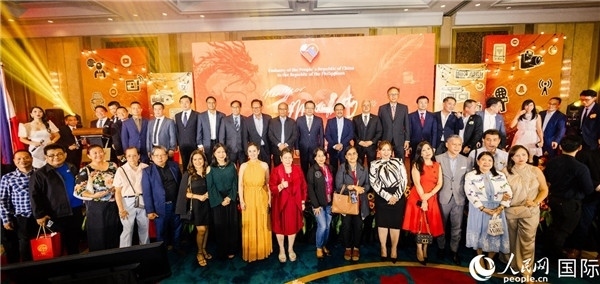 出席駐菲律賓使館2024年新年媒體沙龍部分嘉賓代表合影。人民網(wǎng)記者樊帆 攝