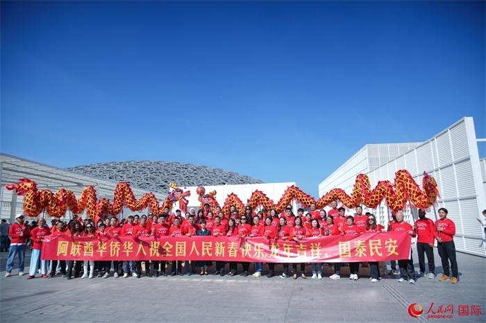 阿聯(lián)酋華僑華人傳遞新春祝福。人民網(wǎng) 塔里克·易卜拉欣攝