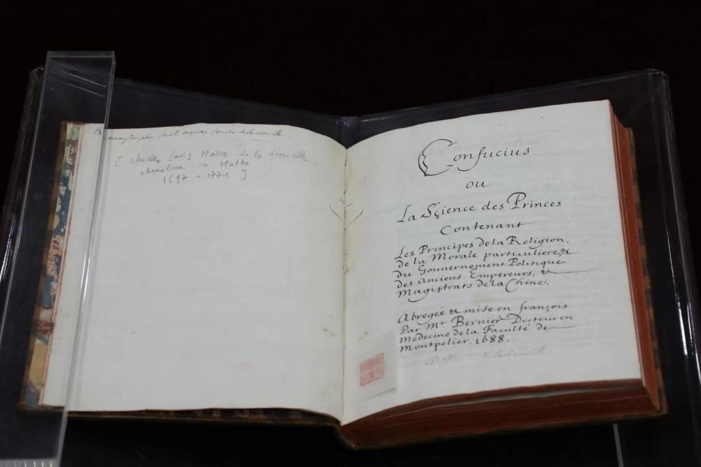 這是典藏于中國國家圖書館的《論語導(dǎo)讀》。