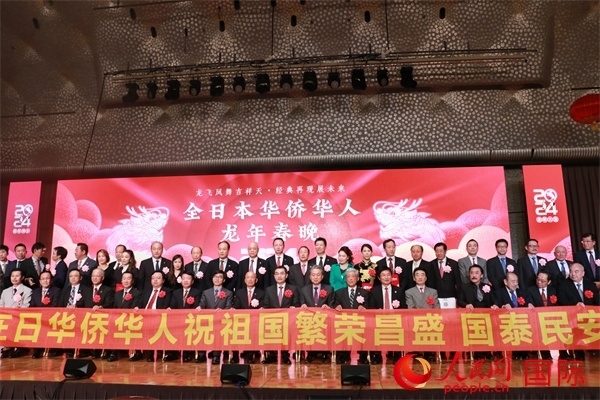 主辦方與嘉賓合影。人民網(wǎng) 許可攝