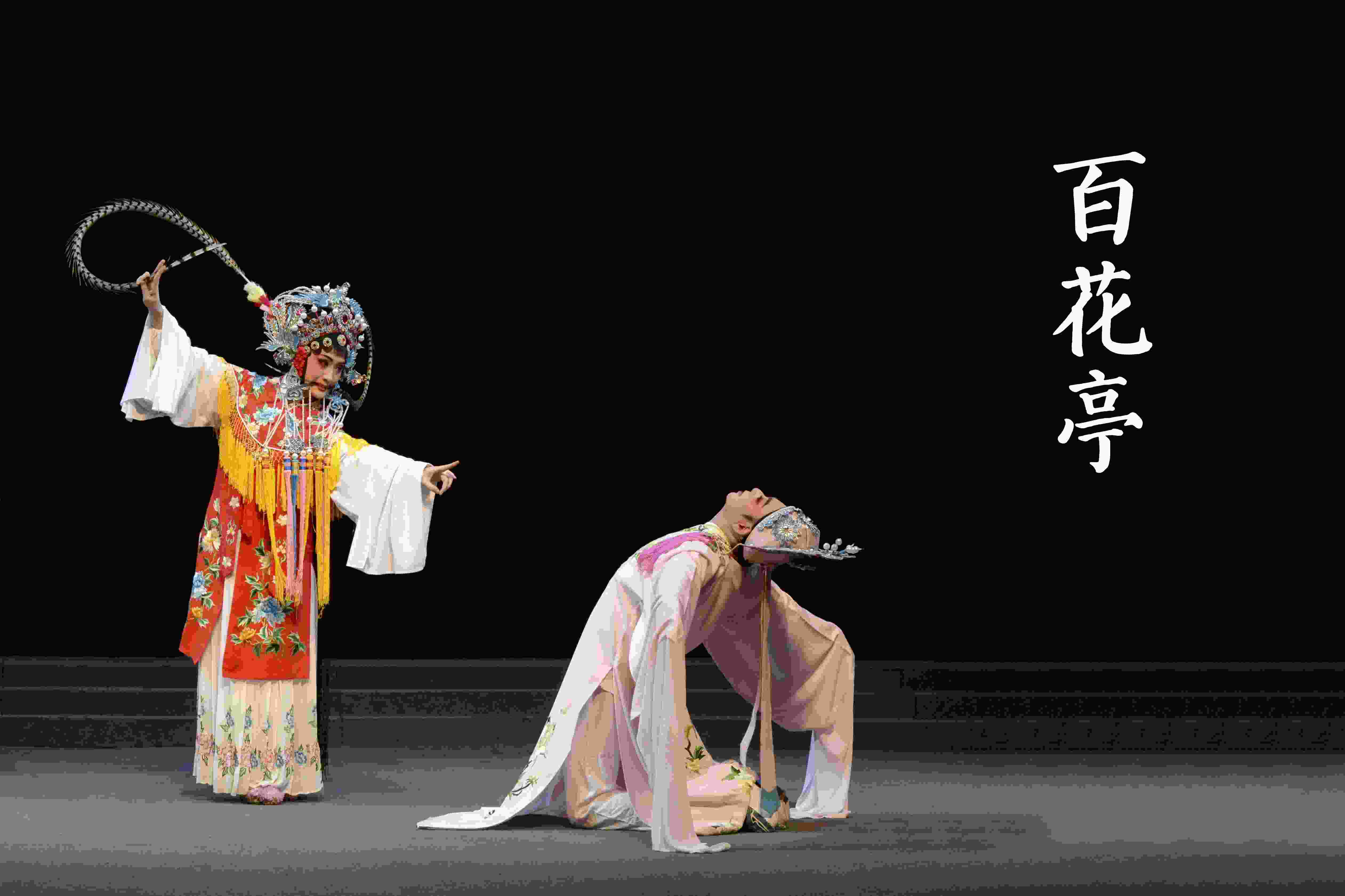 莆仙戲劇照。(仙游縣委宣傳部供圖)