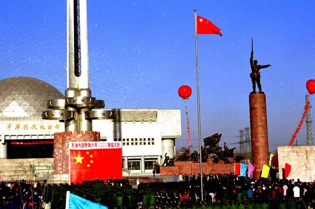 1999年1月12日，天津市在平津戰(zhàn)役紀(jì)念館舉辦一系列活動，紀(jì)念天津解放50周年。