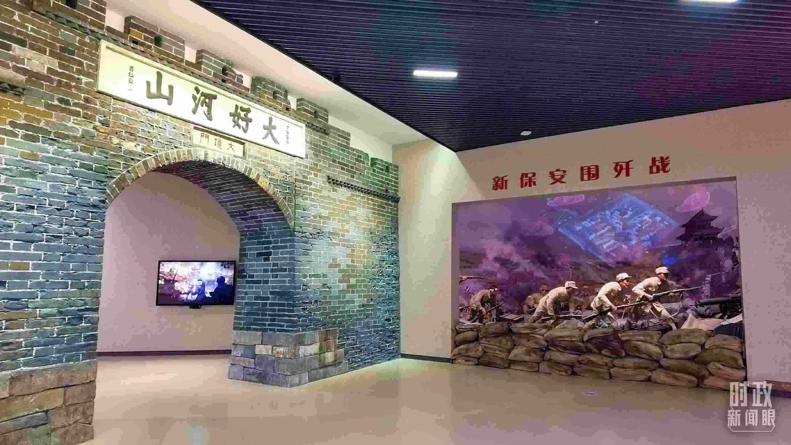 △平津戰(zhàn)役紀(jì)念館主展館由序廳、戰(zhàn)役決策、戰(zhàn)役實(shí)施等六個(gè)部分組成。（總臺(tái)央視記者郭鴻拍攝）