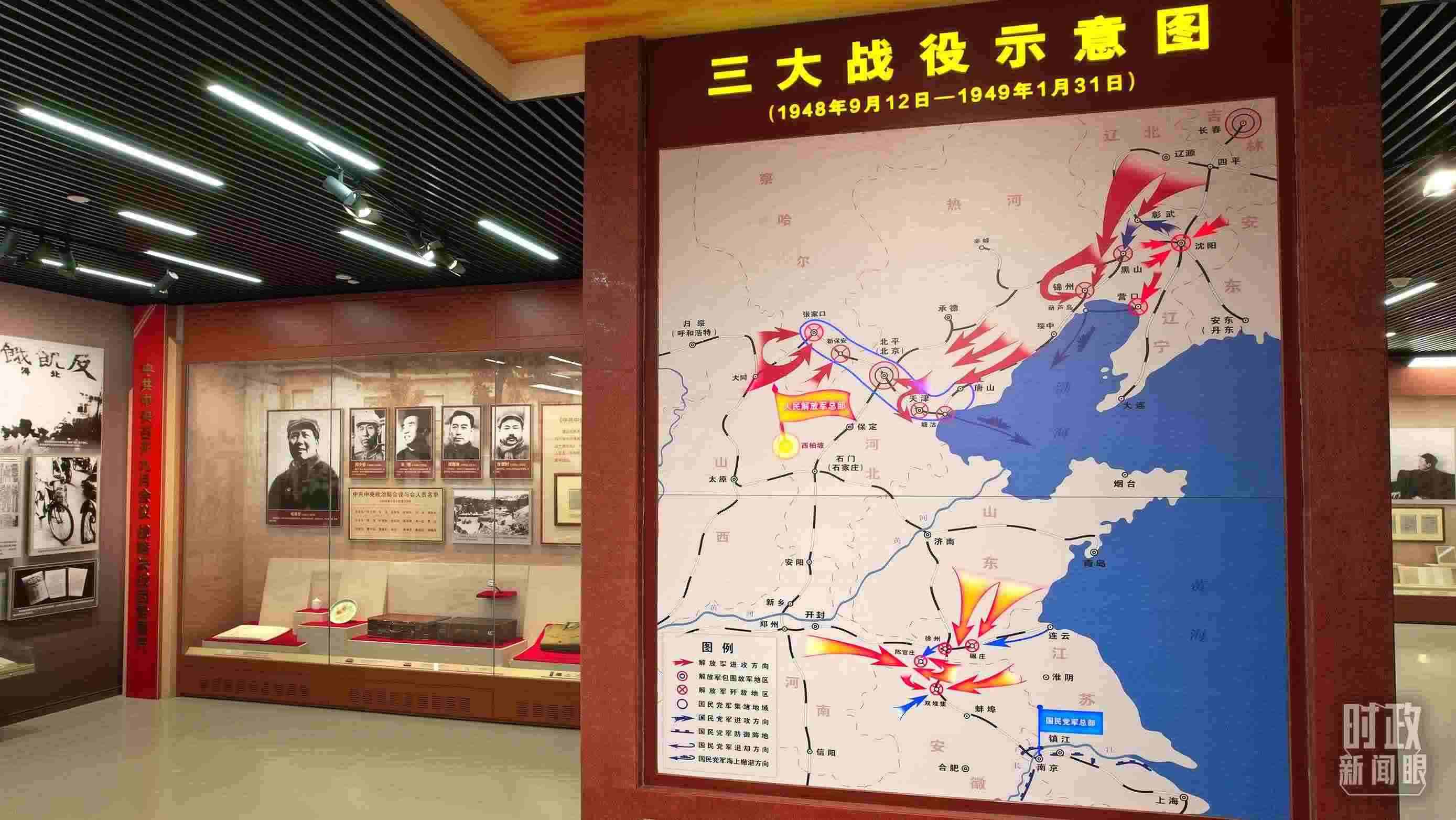 △紀(jì)念館內(nèi)，三大戰(zhàn)役示意圖展示。（總臺(tái)央視記者范凱拍攝）