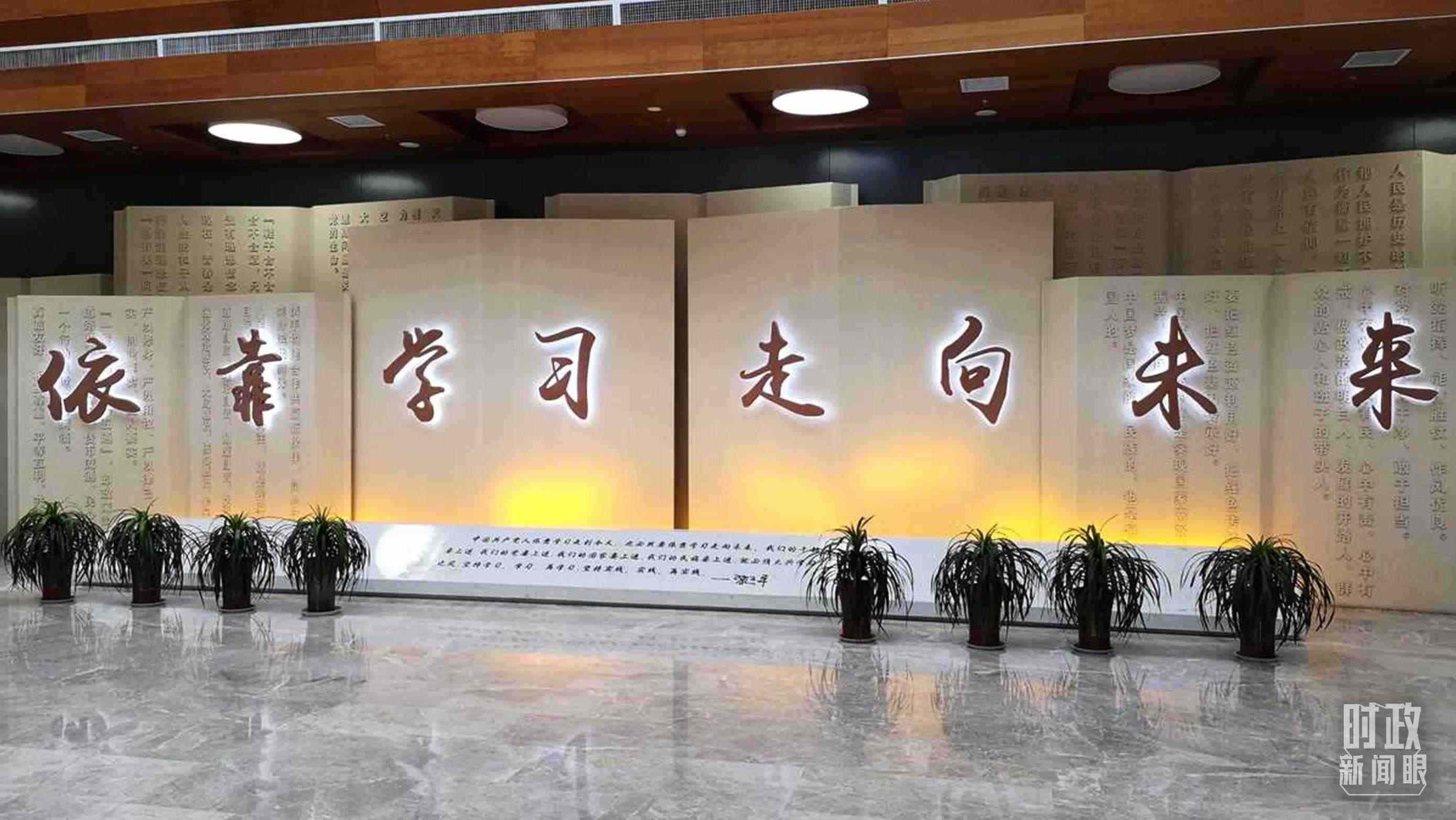 △延安學(xué)習(xí)書院，全國學(xué)習(xí)宣傳習(xí)近平新時代中國特色社會主義思想的實體平臺之一。（資料圖）