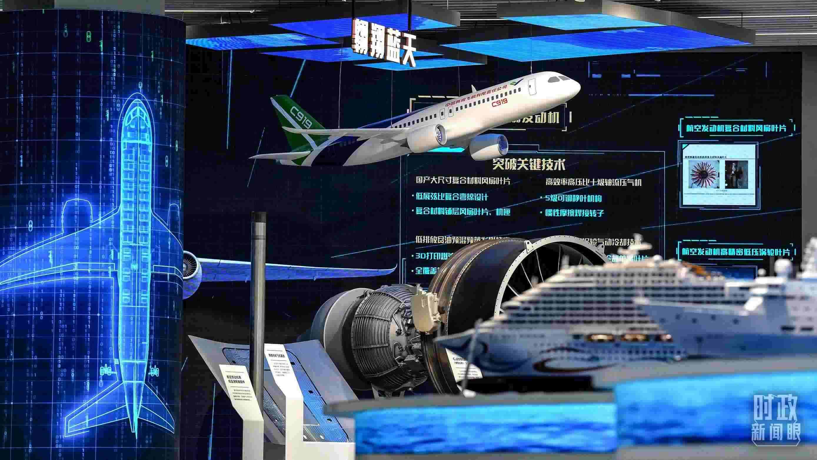 △上?？萍紕?chuàng)新成果展。2023年11月，習(xí)近平在這里了解上海市科技創(chuàng)新整體情況。（總臺國廣記者李晉拍攝）