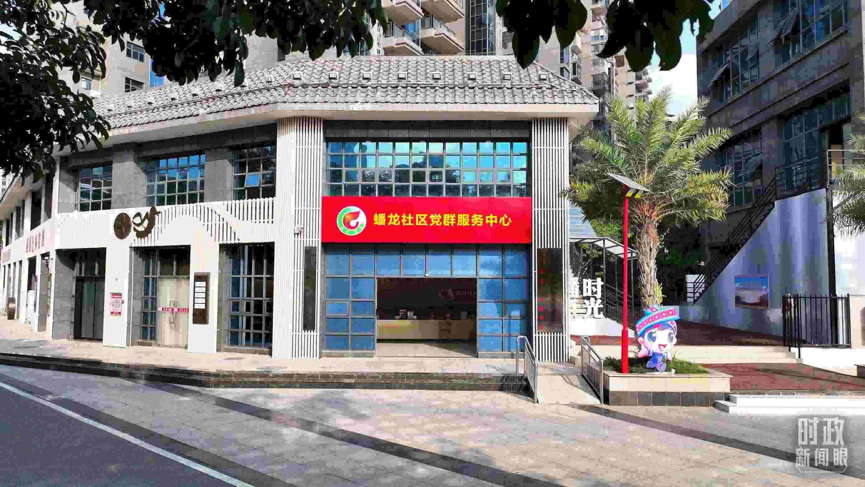 △廣西南寧市蟠龍社區(qū)黨群服務(wù)中心。2023年12月14日，習(xí)近平來到這里聽取開展主題教育等情況介紹。（總臺央視記者范凱拍攝）