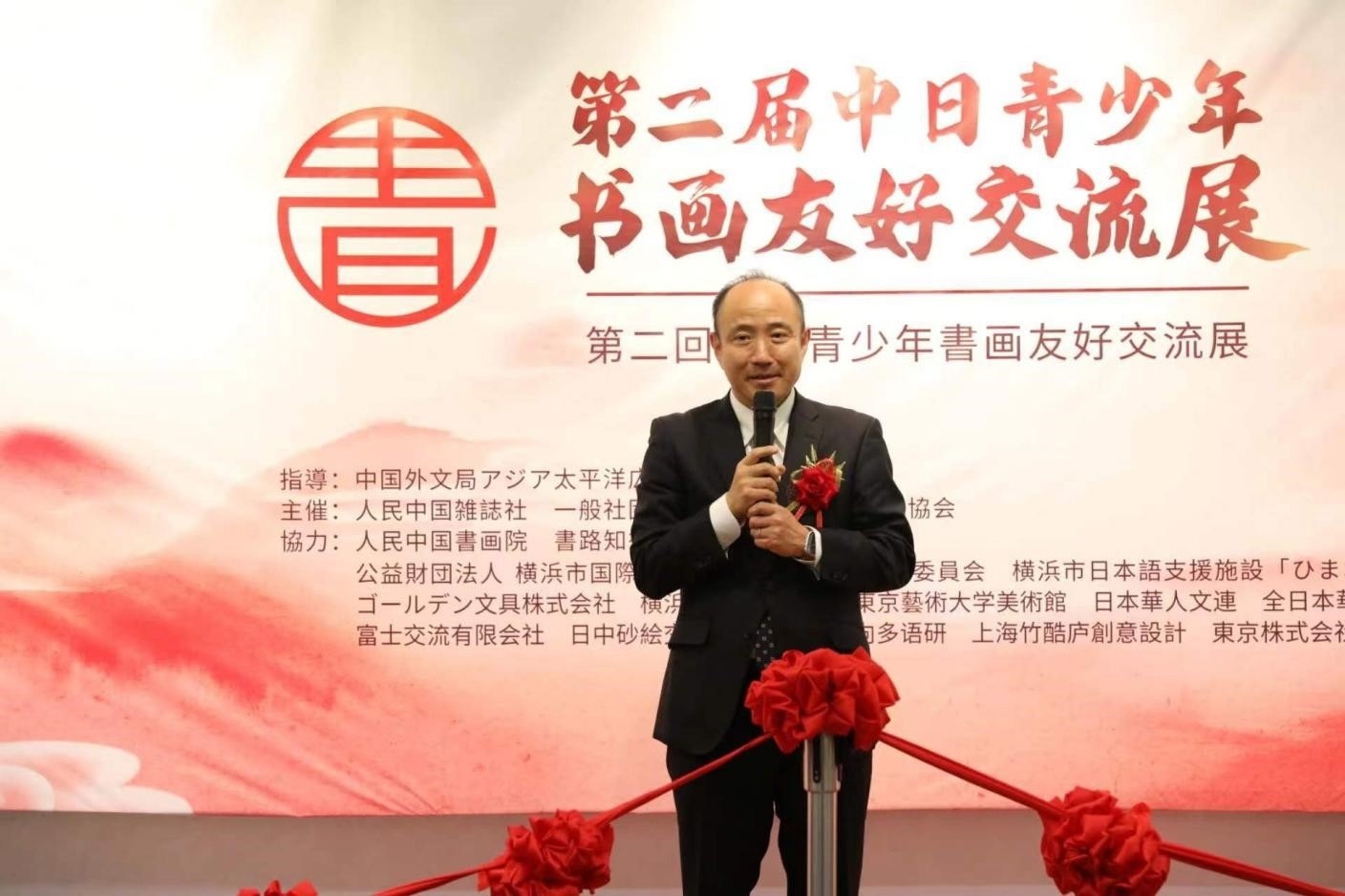 橫濱市上海友好委員會(huì)會(huì)長(zhǎng)、前橫濱市中區(qū)區(qū)長(zhǎng)竹前大致辭。中國(guó)外文局亞太傳播中心供圖